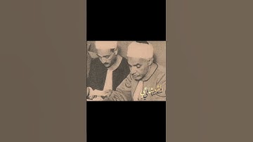 القارئ الشيخ عبد الفتاح الشعشاعي.. سورة الشمس #اكسبلور #القران_الكريم #المصحف #القزابري #دويتو #الرح