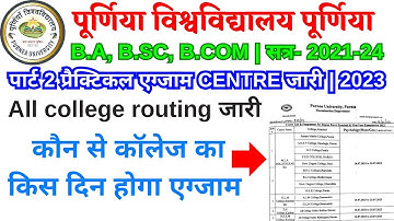 Purnea University Part 2 Practical Exam Date 2023 | part 2 Practical Exam kab hoga 2021-24
