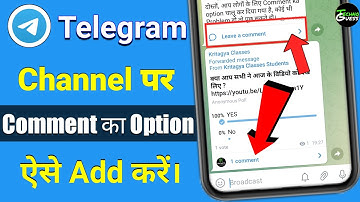 How to Enable Comments on Telegram Channel | Telegram Channel me Comment Option Enable Kaise Kare