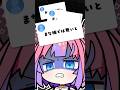 【手描き】リスナーの罠🪤#ホロライブ #vtuber #shorts