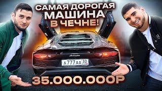 Обзор на Lamborghini Тамаева. Откуда деньги ?