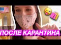 Я НАШЛА ЭТО! Охота за брендами в Американском стоковом магазине TJ MAXX!