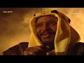 مسلسل أساطير شعبية الحلقة 7 الأمير الهارب الجزء الأول