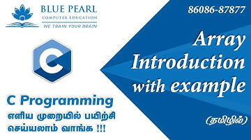 C Program Language Arrays in Data Structure | Declaration in Tamil | Intro சி புரோகிராமிங் தமிழில்