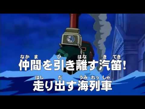 アニメonepiece ワンピース 第252話 あらすじ 仲間を引き離す汽笛 走り出す海列車 Youtube