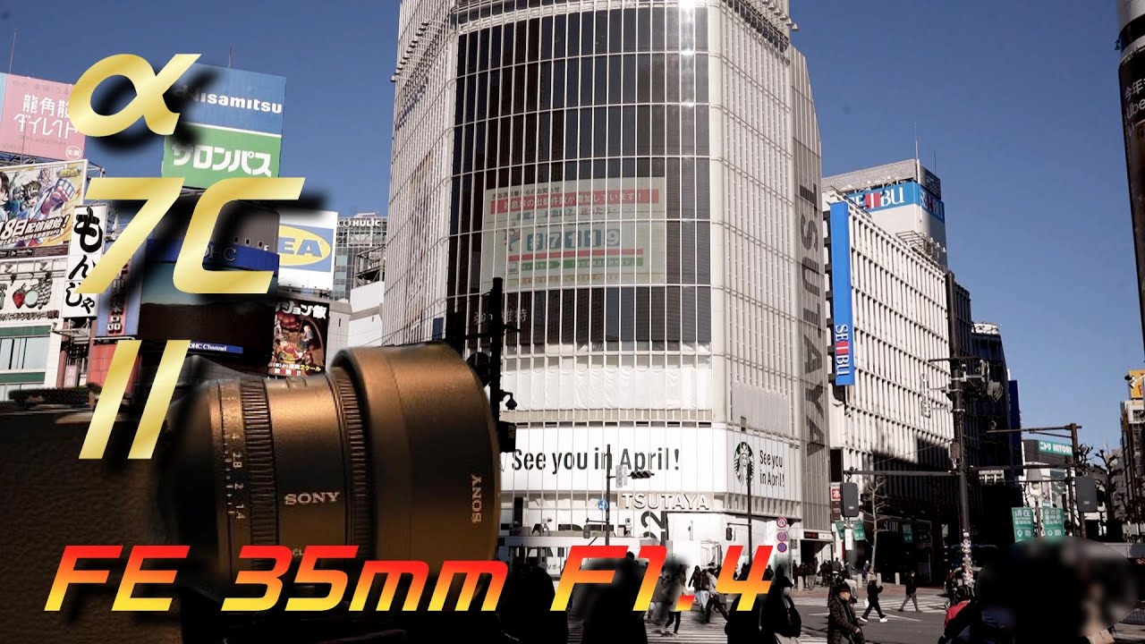 SONY α7C IIとFE 35mm F1.4 GM レンズで撮る渋谷駅周辺散策 - YouTube