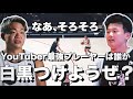 4P確変のGengenとハンドリング神コタローの因縁の対決が予想もできない結末に?