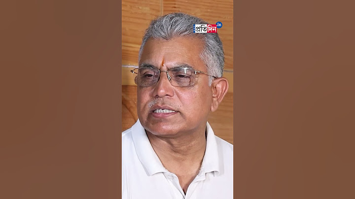 BJP leader Dilip Ghosh reacts on his Political career | Sangbad Pratidin
