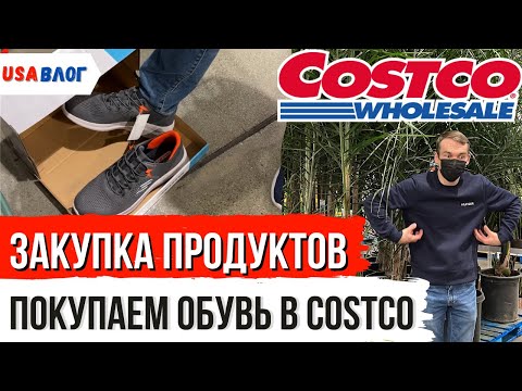 Video: Ali Costco ponuja popuste pri najemu tovornjakov?