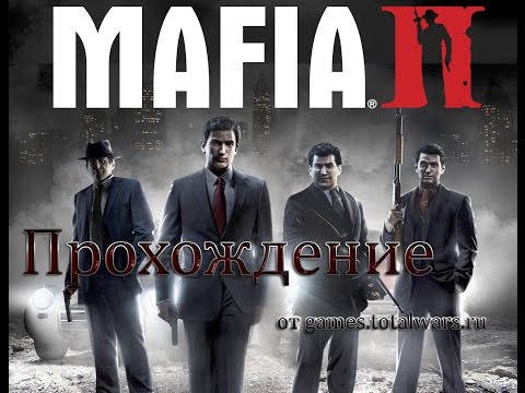 Video: UK Lestvica: Mafia II še Vedno Najboljši Pes