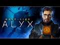 Half-Life: Alyx | Финал