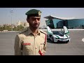 Dubai Police supercars