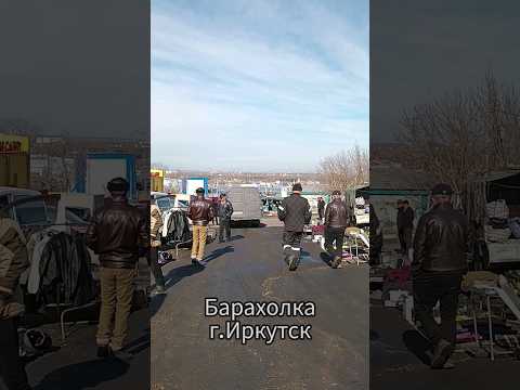 Video: Pasar loak Irkutsk
