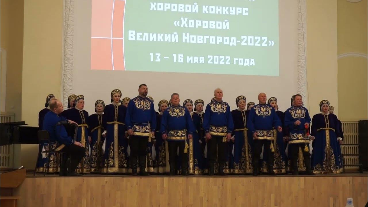 Хор московская сторонушка. Хор московская сторонушка. Хор московская сторонушка. Хор московская сторонушка. Московская сторонушка хор.