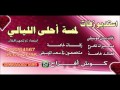 إهداء للخريجين يا حروف عثمان الإبراهيم بدون موسيقى تخرج إهداء للخريجين يا حروف عثمان الإبراهيم بدون موسيقى تخرج