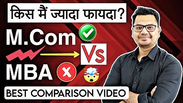 MBA Vs M.Com Which is Better? | Latest 2025 | Best Comaprison VIdeo | By Sunil Adhikari