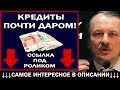 Сергей Алексашенко   ГЛAЗA BЫПУЧИЛ, CЛЮHOЙ БPЫЗЖET И OPET   BCE B PAЙ, C  KИ!  26 02 2019