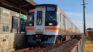 キハ75系快速みえ20号名古屋行き玉垣駅通過  Series KiHa 75 Rapid Service MIE No. 20 for Nagoya passing Tamagaki Sta