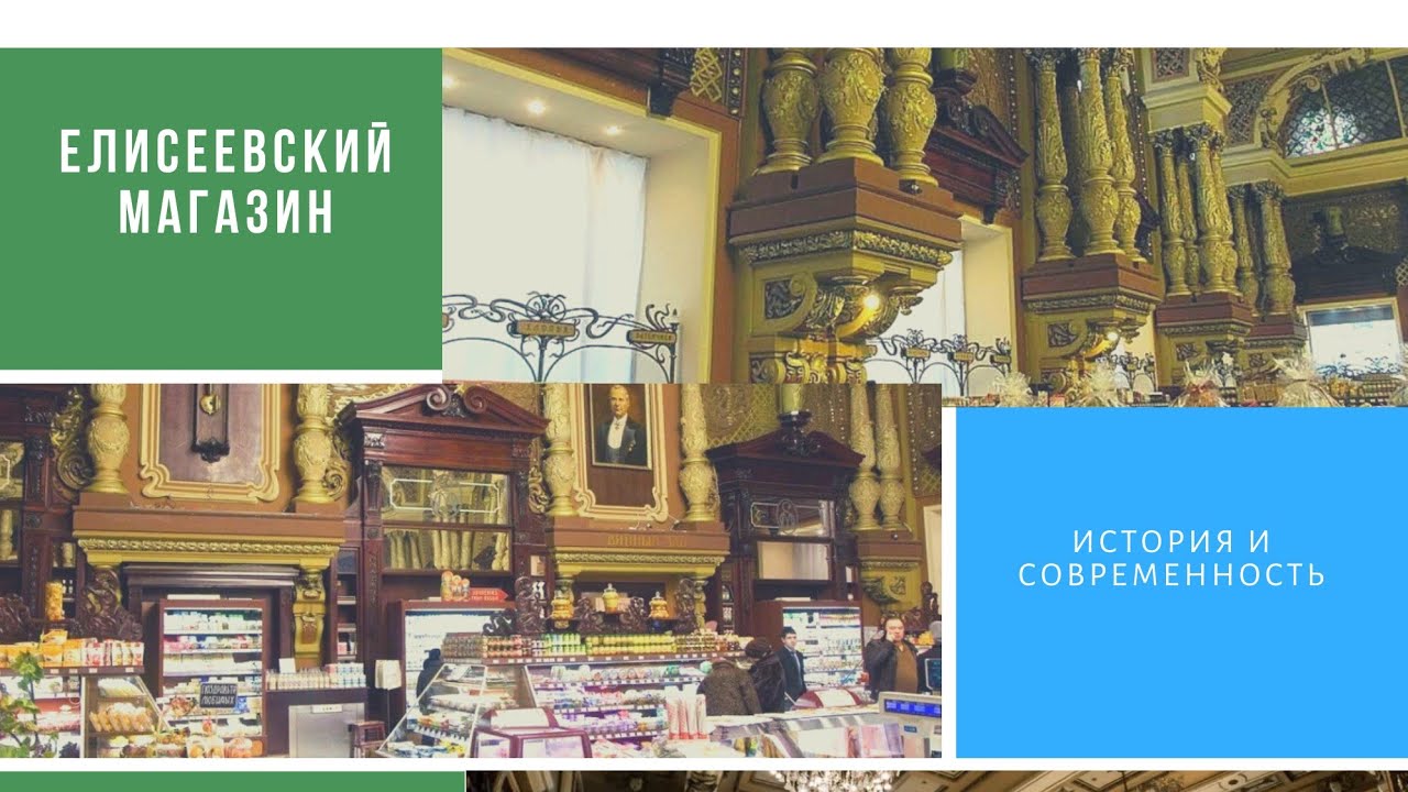 Новая история магазин. Новая история магазин. Витрина магазина. Гум/верхние торговые ряды в москве (1890 — 1893) архитектор. Гум в москве до революции.