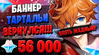 :    |    | Genshin Impact 2.2