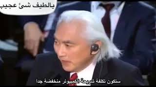 اللهم استرنا يارب العالمين