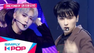 Video voorbeeld van "[Simply K-Pop] Simply's Spotlight OnlyOneOf(온리원오브) _ bOss + Sage(구원) _ Ep.387 _ 110819"