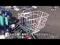 ブリヂストンサイクル ワイルドベリーのご紹介