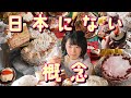 深夜にアメリカのお菓子作りまくったら限界すぎた