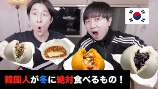 食べたことない韓国人はいない!コンビニの食べ物