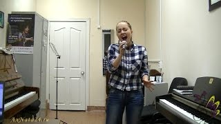 Урок вокала. Стиль. Импровизация с перкуссией.You Make Me Feel So Young 2 й сезон ч 2 я Урок вокала. Стиль. Импровизация с перкуссией.You Make Me Feel So Young 2 й сезон ч 2 я