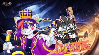 【第五人格】【参加型】作曲家メインのDBDプレイヤーのゲンキはランクを上げたい