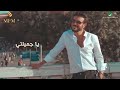 ماجد المهندس شكرا جديد 2020 
