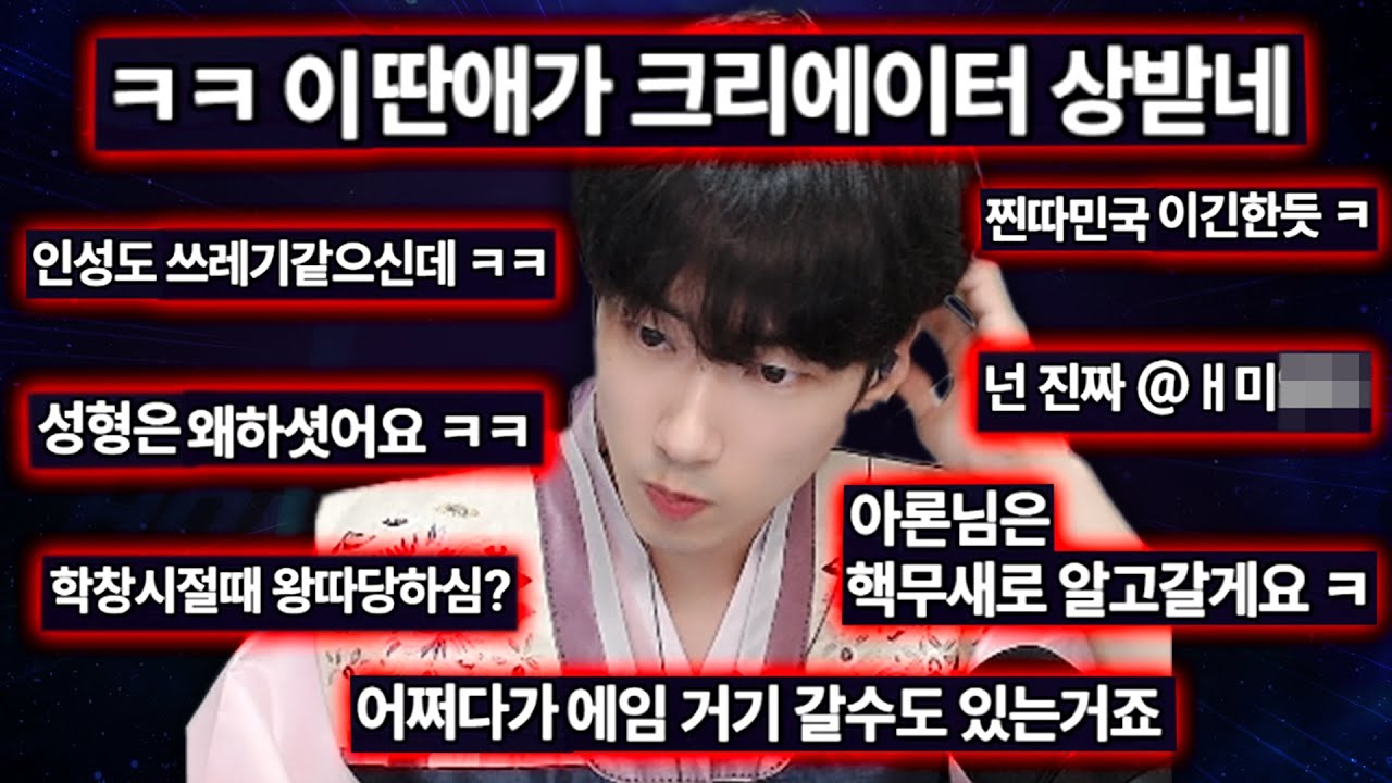 개발리고 폭주하는 핵쟁이 ㅋㅋㅋㅋㅋㅋㅋ 레전드 참교육 [오버워치2]