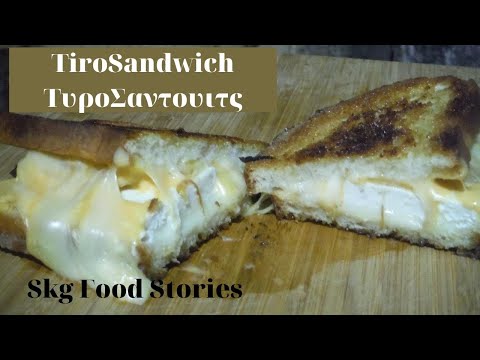 Βίντεο: Ζεστά σάντουιτς με τυρί, σκόρδο και ντομάτα