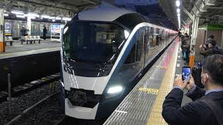 [新型MH！] JR東日本E261系 RS2編成 (特急ｻﾌｨｰﾙ踊り子4号東京行き) 熱海入線&発車ｼｰﾝ (ﾐｭｰｼﾞｯｸﾎｰﾝ付き)