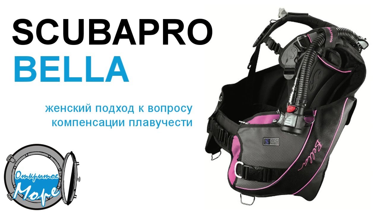 scubapro bella bcd