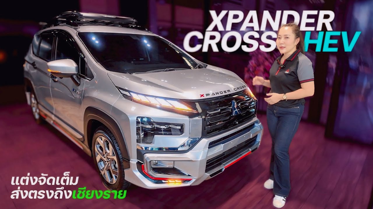 รีวิว Xpander cross HEV 2025 พร้อมชุดแต่งสวยๆเต็มคัน