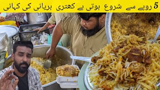 Khatri Biryani New Karachi | Beef Biryani | Spicy Biryani | Famous Biryani | Street Food Karachi