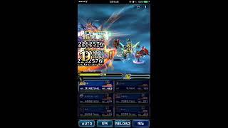 Ffbe - 3 Star Leviathan 1Tk