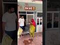 कब होगी मेरी शादी🥲🥲..#viralshorts #funny #comedy #trending #familycomedy #desi #shorts