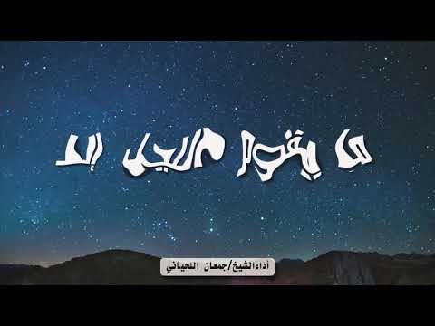 يارجال الليل جدوا ر ب داع لايرد شمروا فقد آذن رمضان بالرحيل حالات اسلامية قيام الليل حالات انستغرام