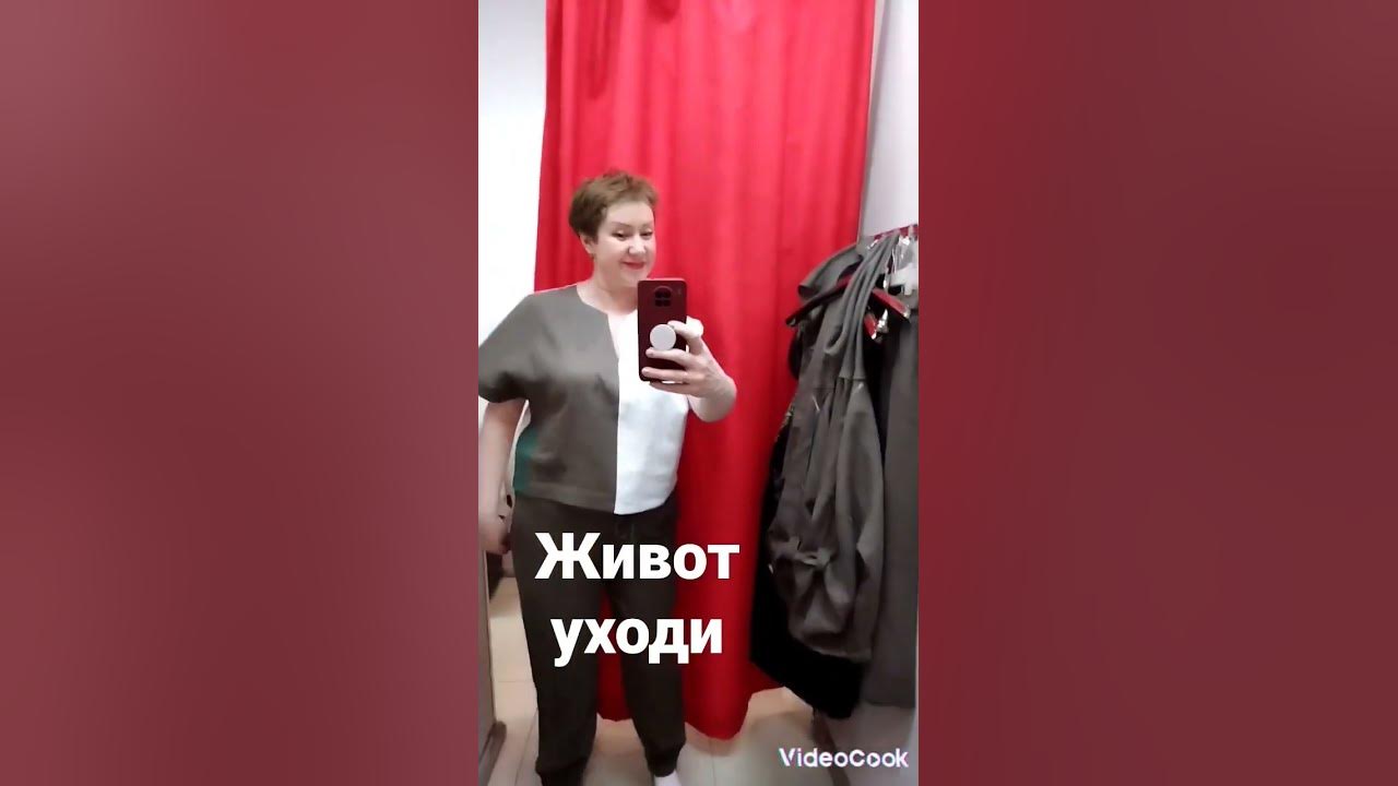 жиротоп - YouTube