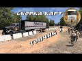   topchik 2  rulik69  euro truck simulator 2 v149x