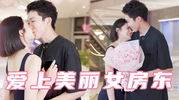 The handsome young man fell in love with the beautiful landlady and played games through playing ca - 天天要聞