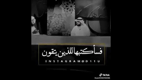 (  ورحمتي وَسِعَتْ كُلَّ شَيْءٍ )من سورة الاعراف قران كريم