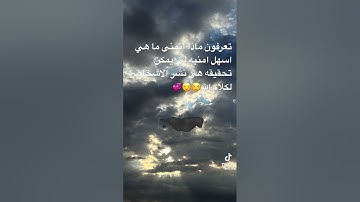 ما اجمل القران ما اجمل صوت القارئ