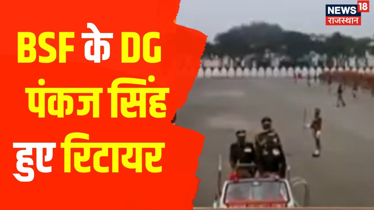 delhi-crpf-dg-bsf-dg-top
