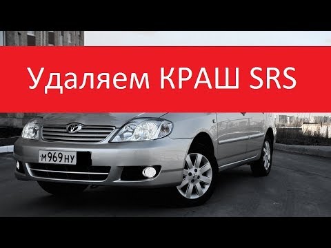 Краш тест королла 120