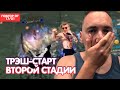 Пьяный админ запустил 2 стадию / Фокс отбил ВОНа от 40 летнего скунса / BOHPTS