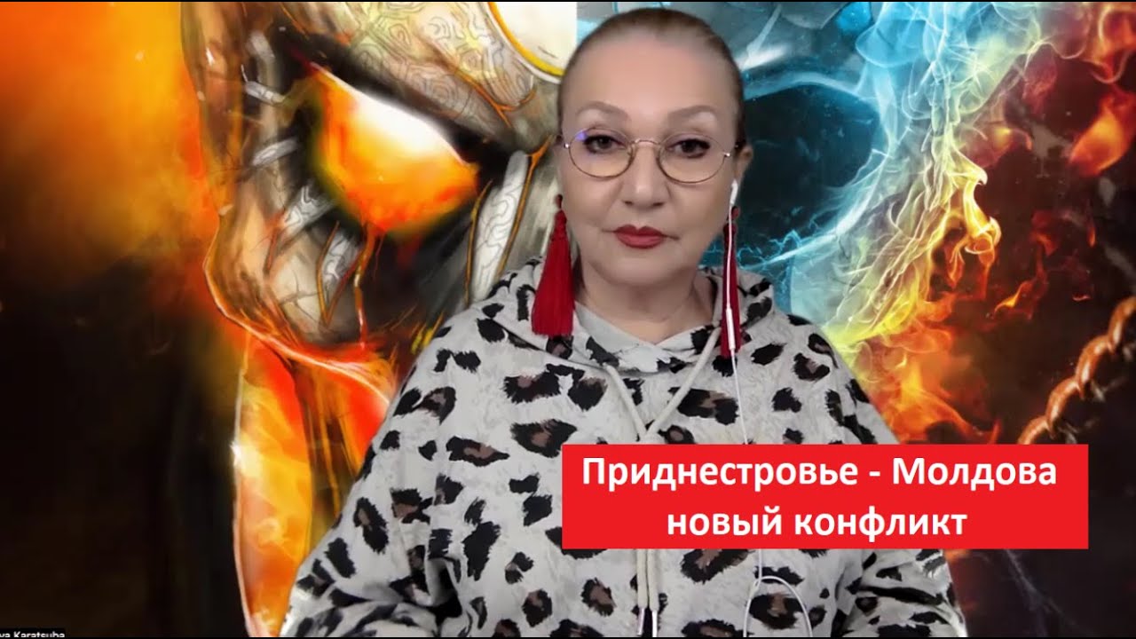 Приднестровье_Молдова - новый конфликт № 5083 - YouTube
